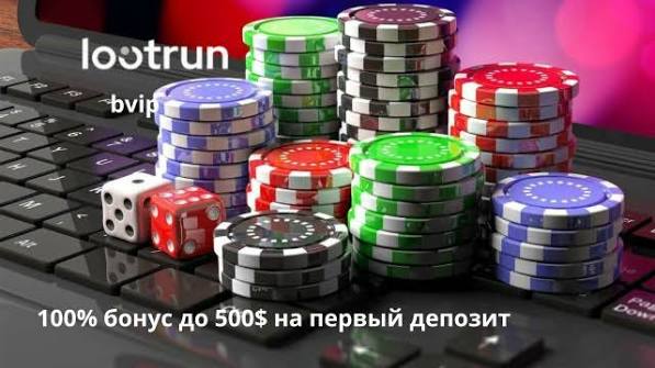 Loot RUn Зеркало — вход в мир увлекательных игр Loot RUn Зеркало — вход в мир увлекательных игр
